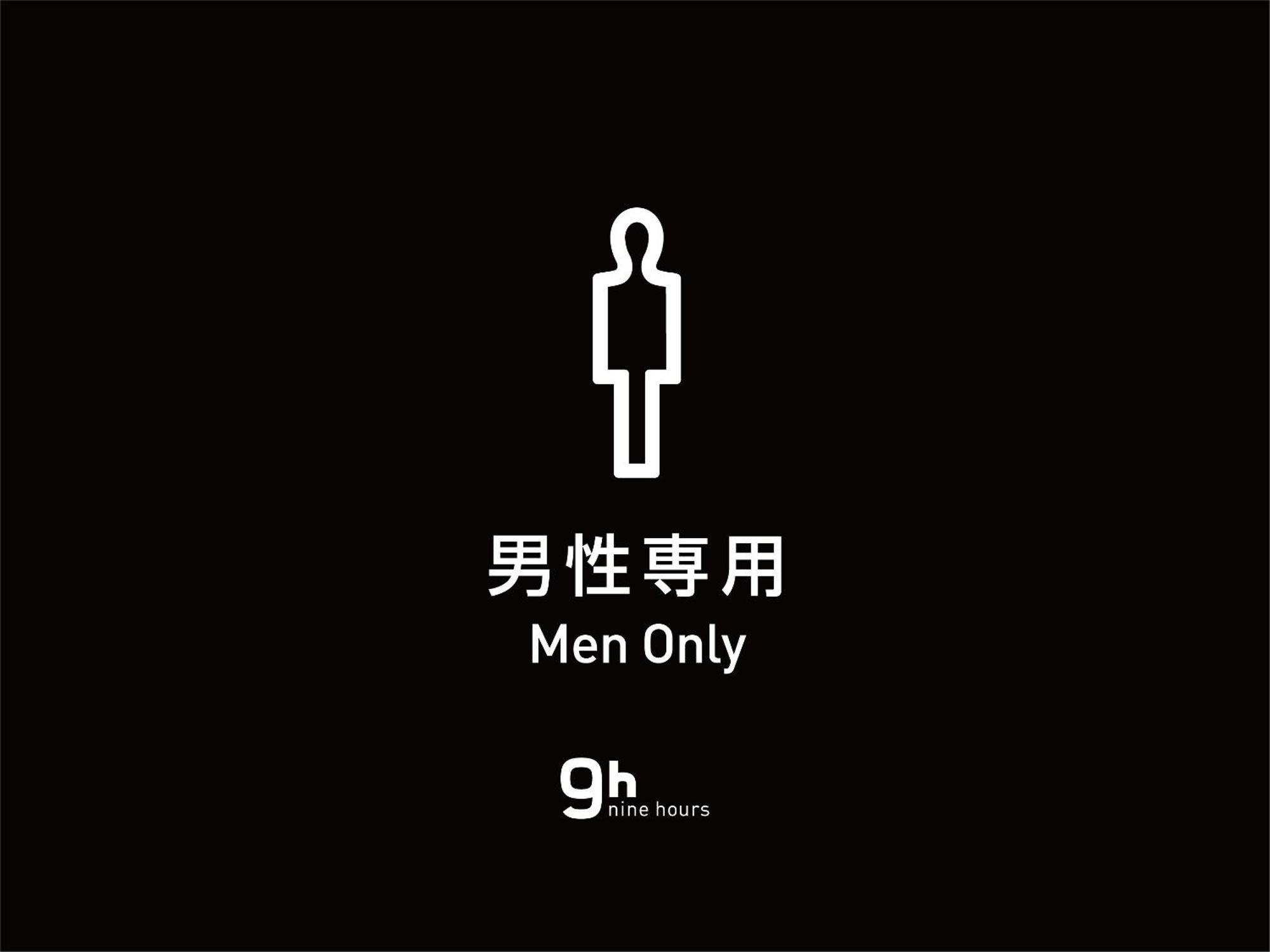 9H Nine Hours Ningyocho Tokio Exterior foto